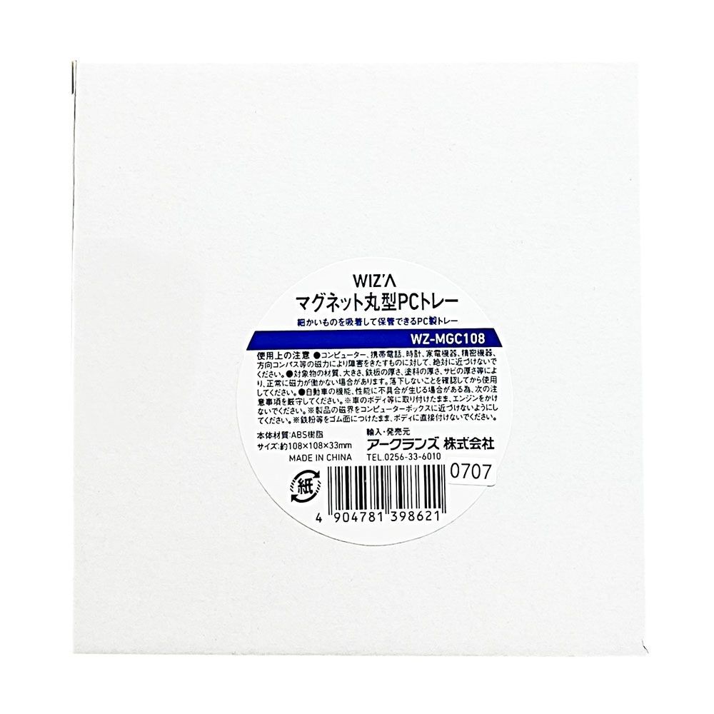 目合180mm 掛数25 酸い 長さ約250m 刺し網 使用品